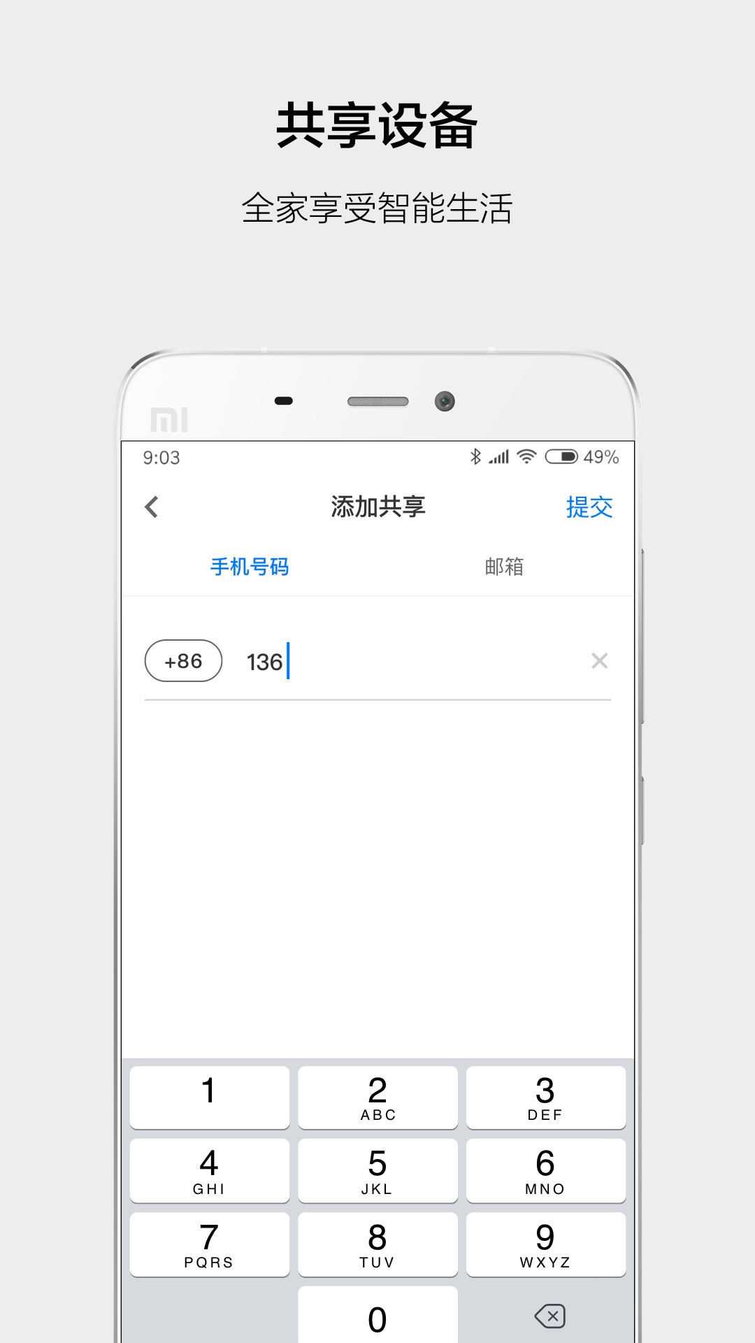 精彩截图-云智能2026官方新版