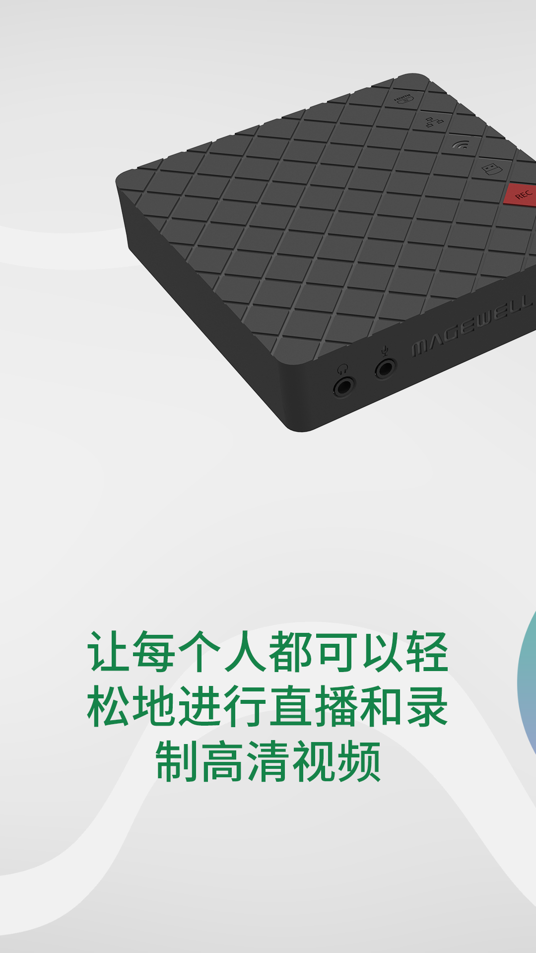 精彩截图-Ultra Stream2025官方新版