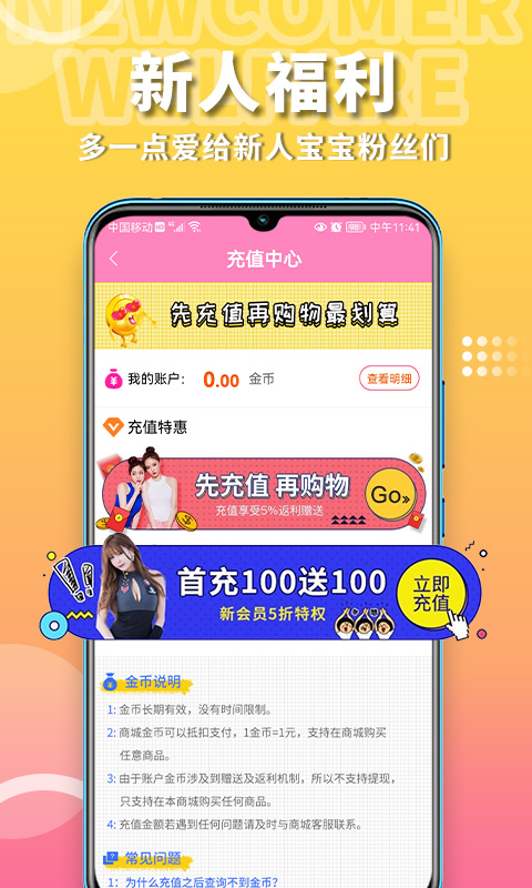 精彩截图-粉色两性情趣2025官方新版