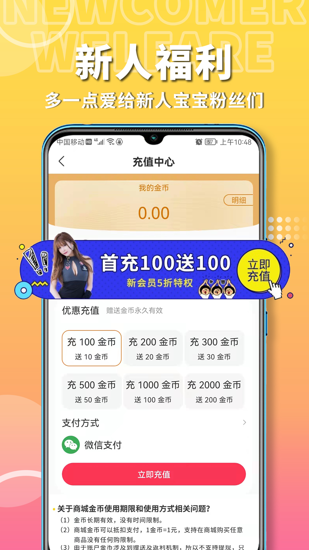 精彩截图-粉色两性情趣2026官方新版