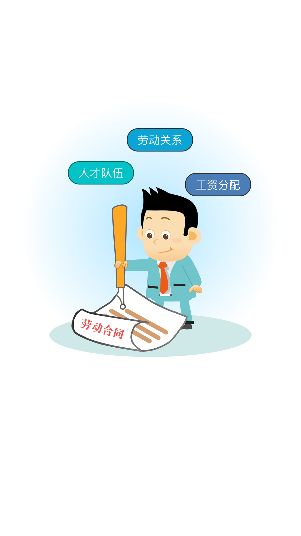 精彩截图-安康人社2025官方新版
