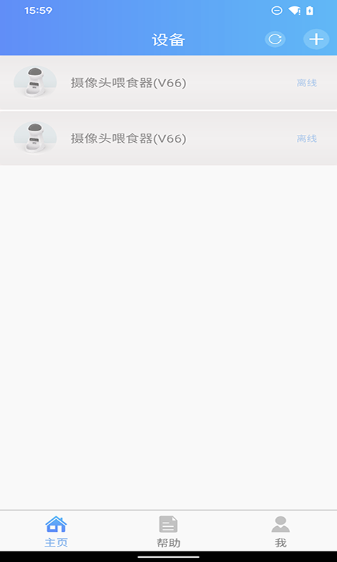 精彩截图-PetU智能喂食器2026官方新版