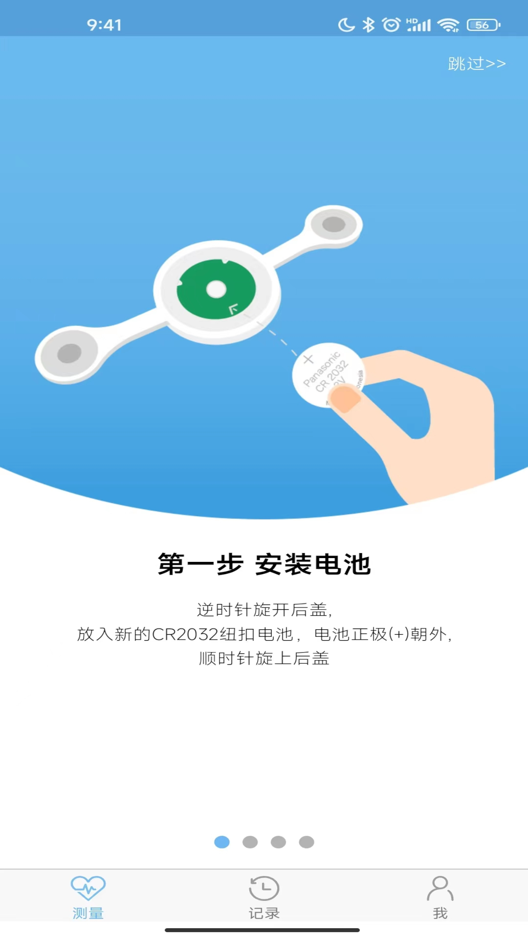 精彩截图-数维康心电2025官方新版