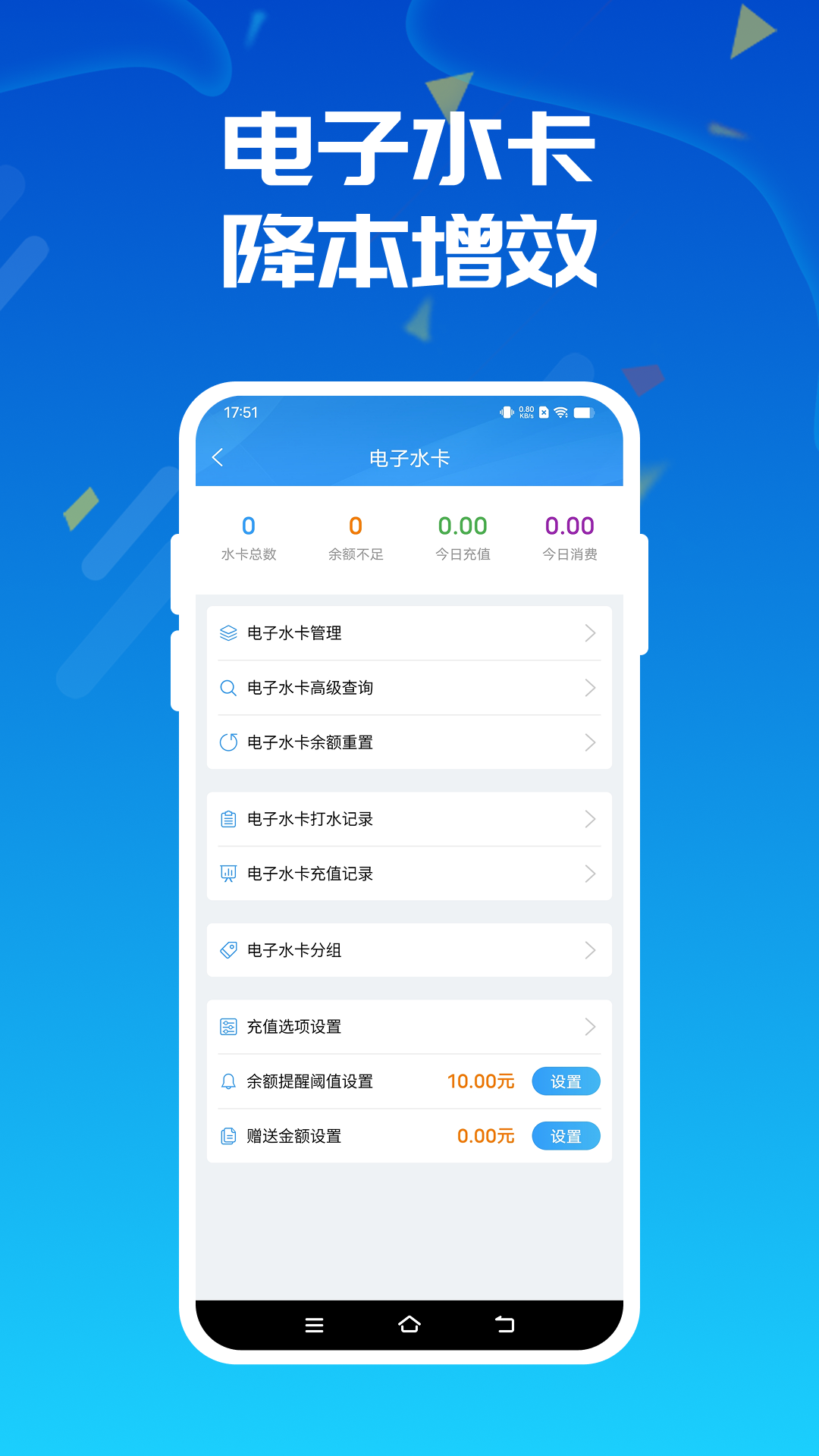 精彩截图-人人水站2026官方新版