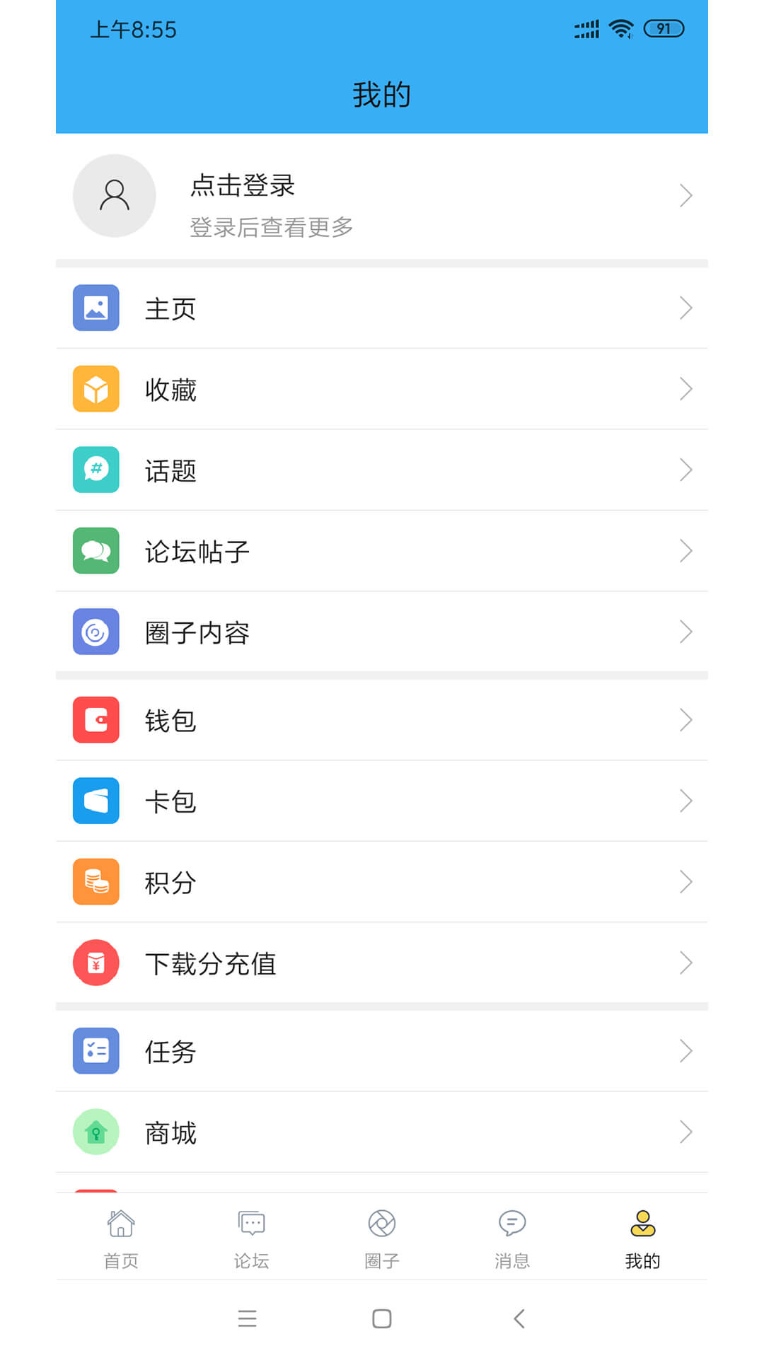 精彩截图-迅维网2025官方新版