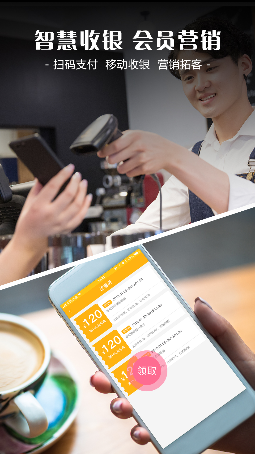 精彩截图-智讯餐饮点菜宝2025官方新版