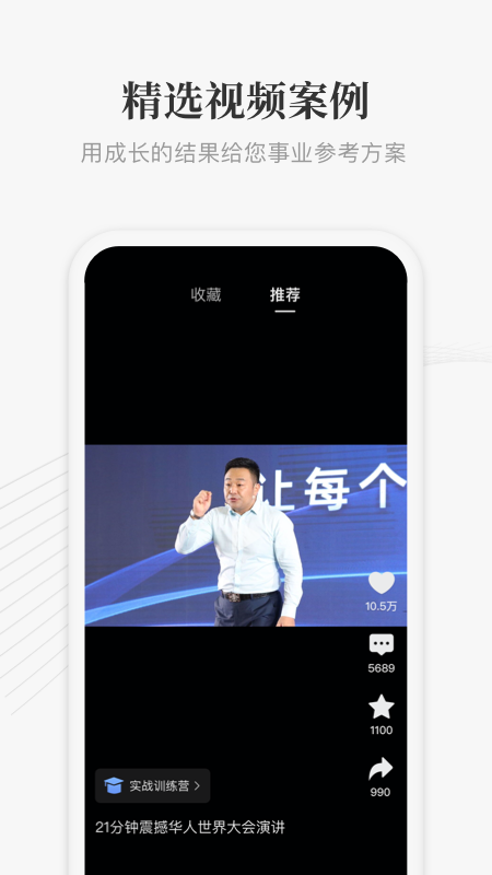 精彩截图-大春之道2026官方新版