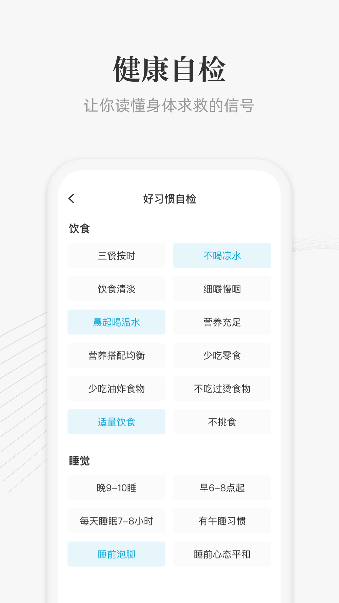 精彩截图-大春之道2025官方新版