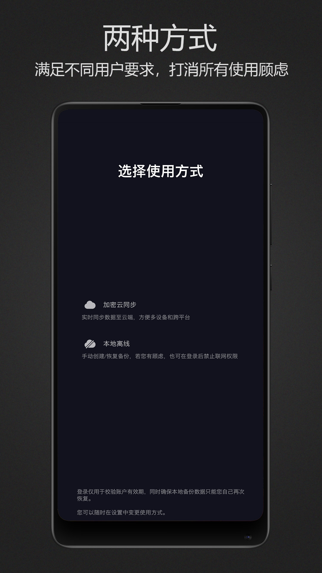 精彩截图-密码键盘2026官方新版