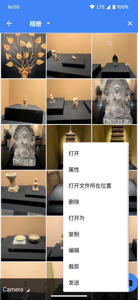 精彩截图-FV文件管理2026官方新版