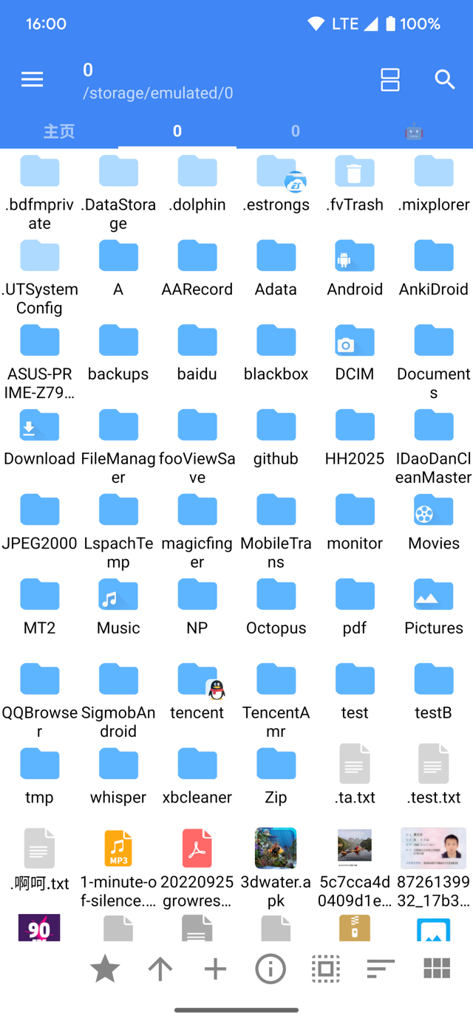 精彩截图-FV文件管理2026官方新版