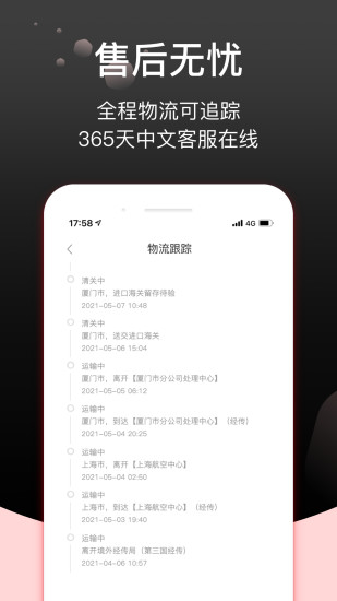 精彩截图-Febee商城2024官方新版