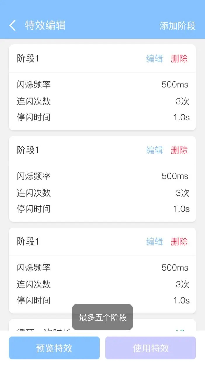 精彩截图-来电闪灯2025官方新版