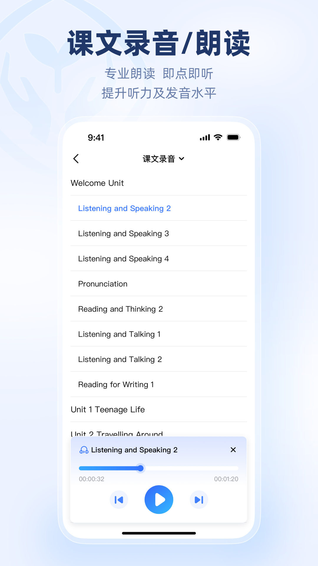 精彩截图-人教乐学2026官方新版