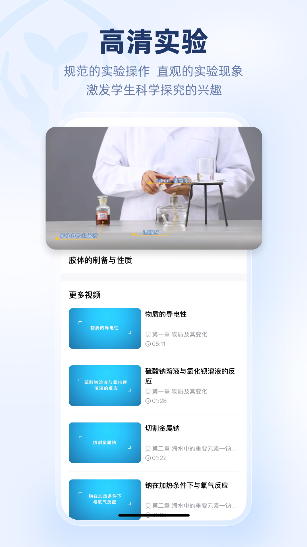 精彩截图-人教乐学2026官方新版