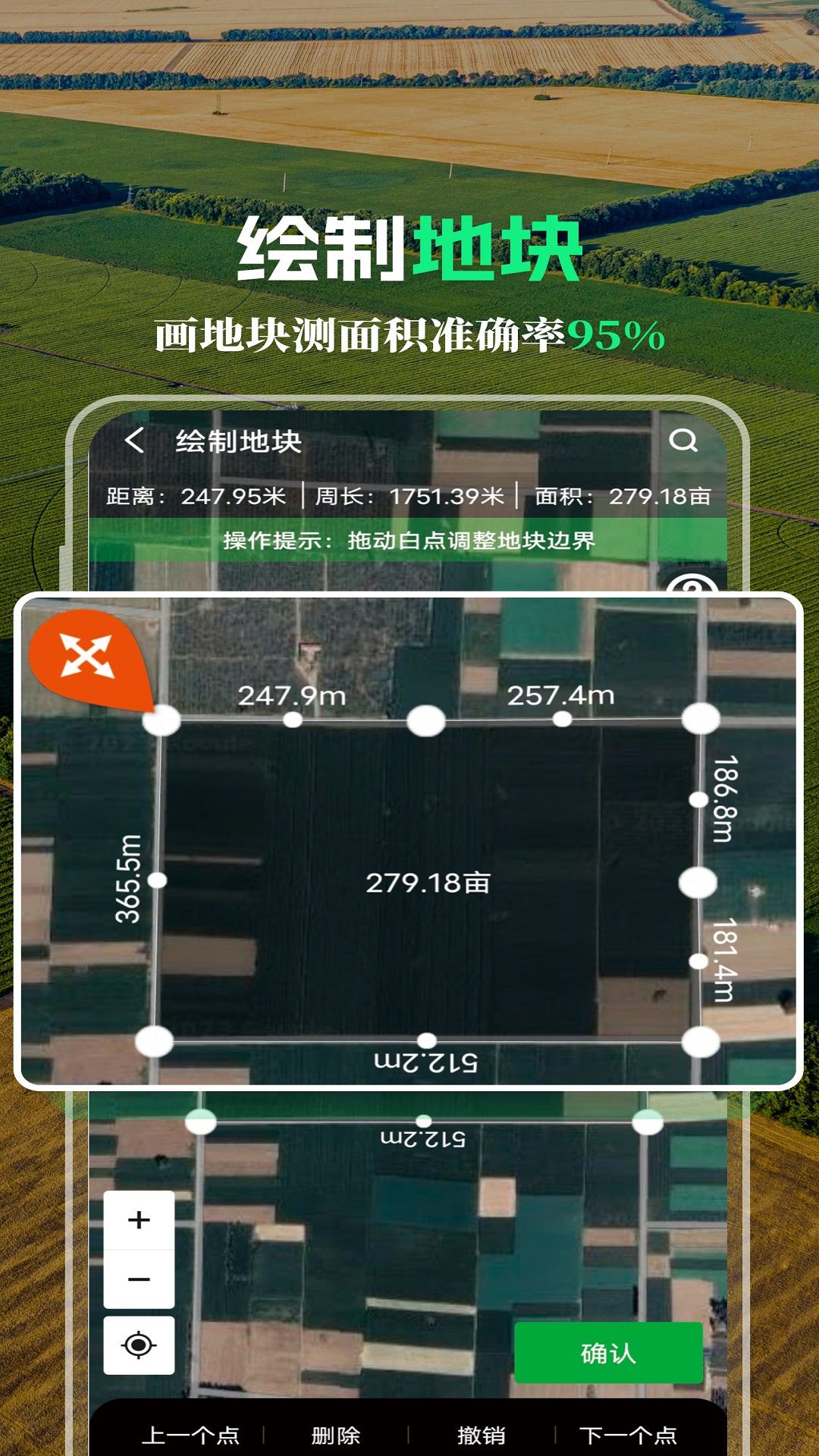 MAP智农官方下载-MAP智农app最新版本免费下载-应用宝官网