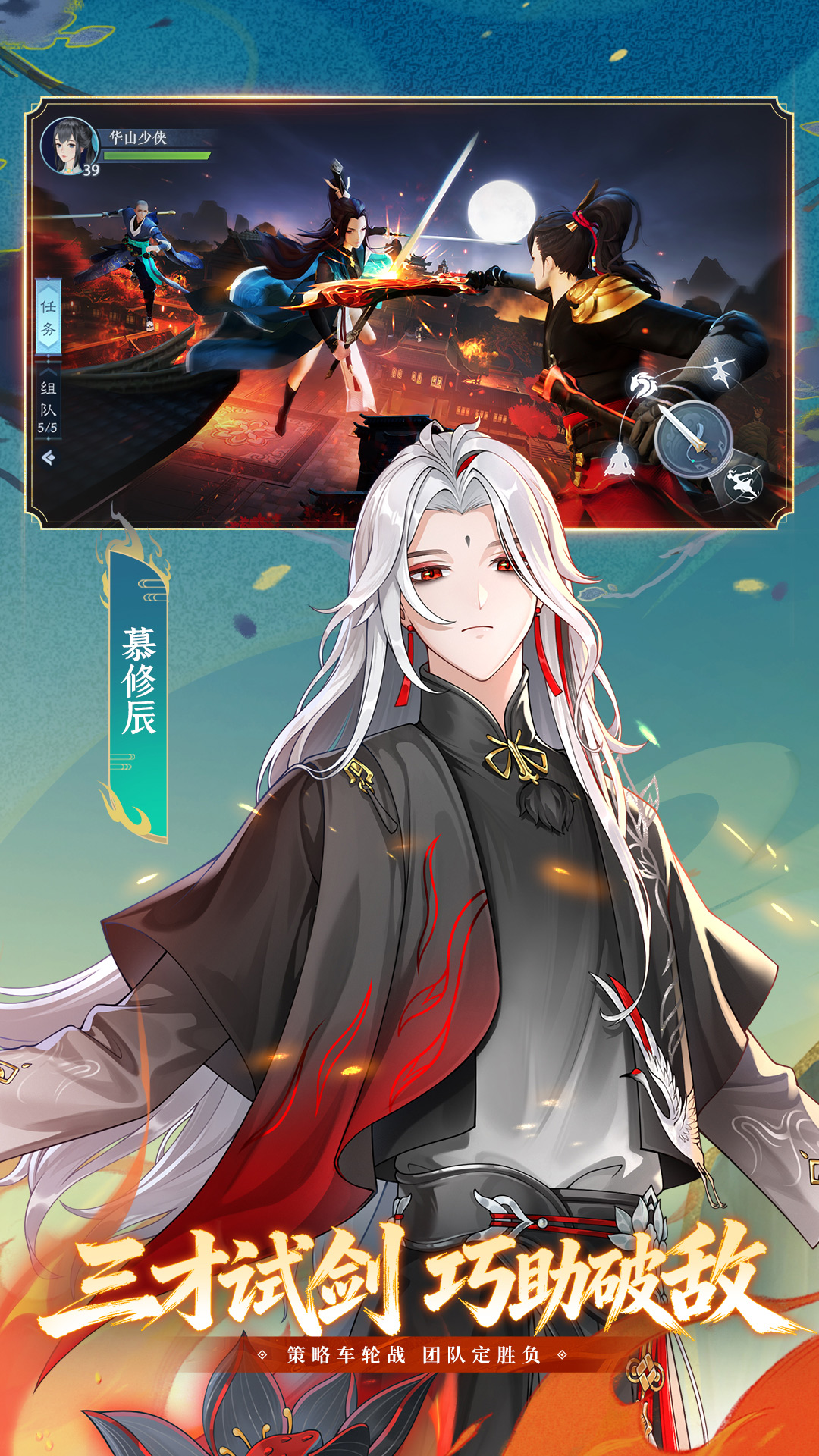 精彩截图-新笑傲江湖2026官方新版