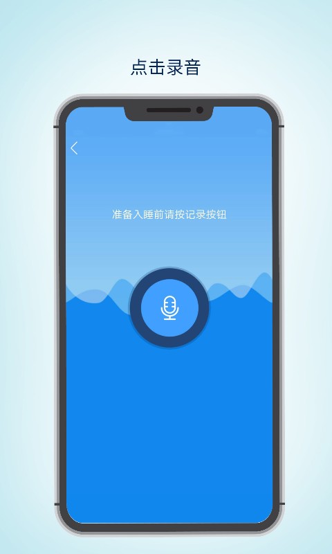 精彩截图-眠云Sara2025官方新版