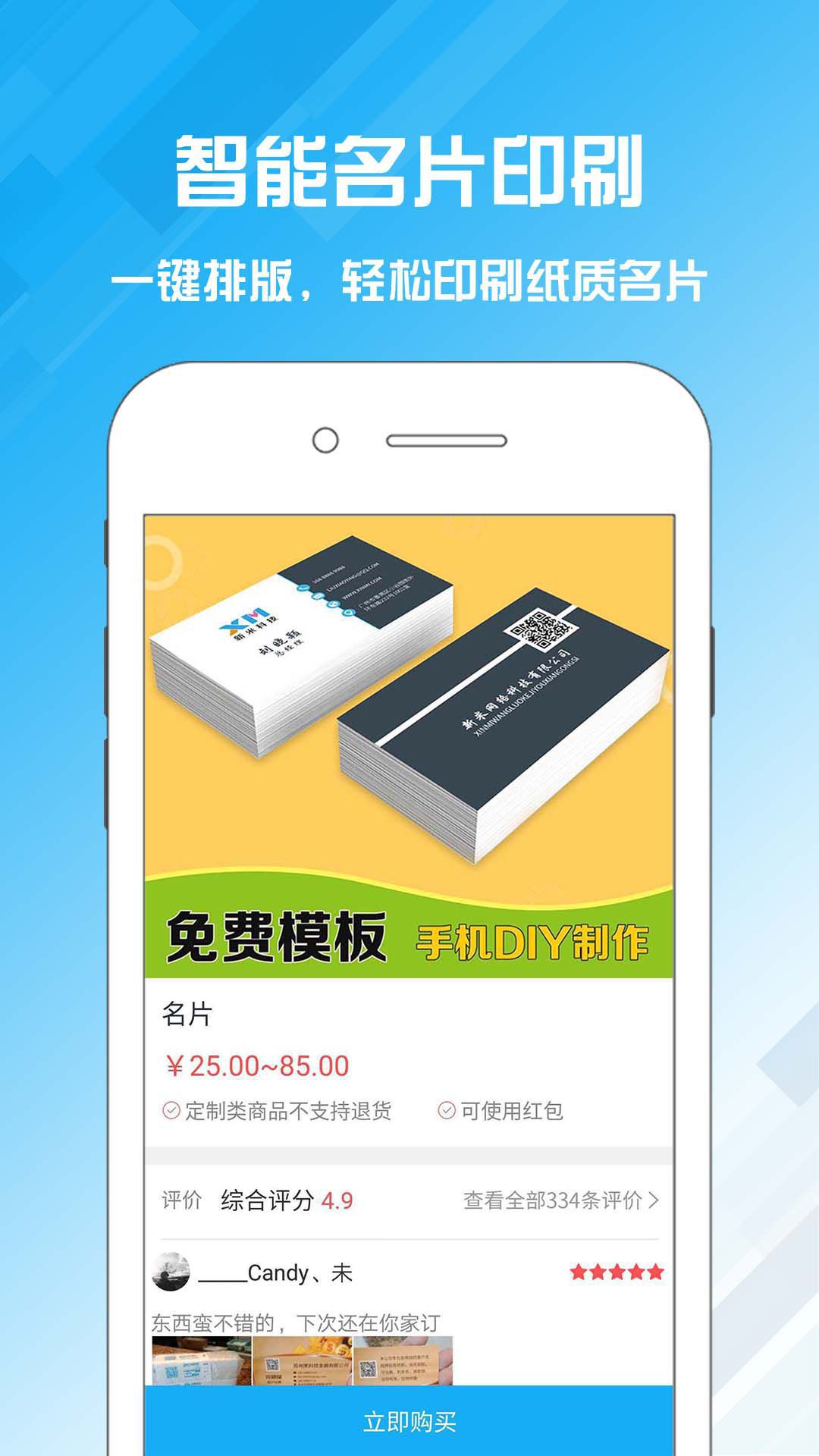 精彩截图-名片设计宝2026官方新版