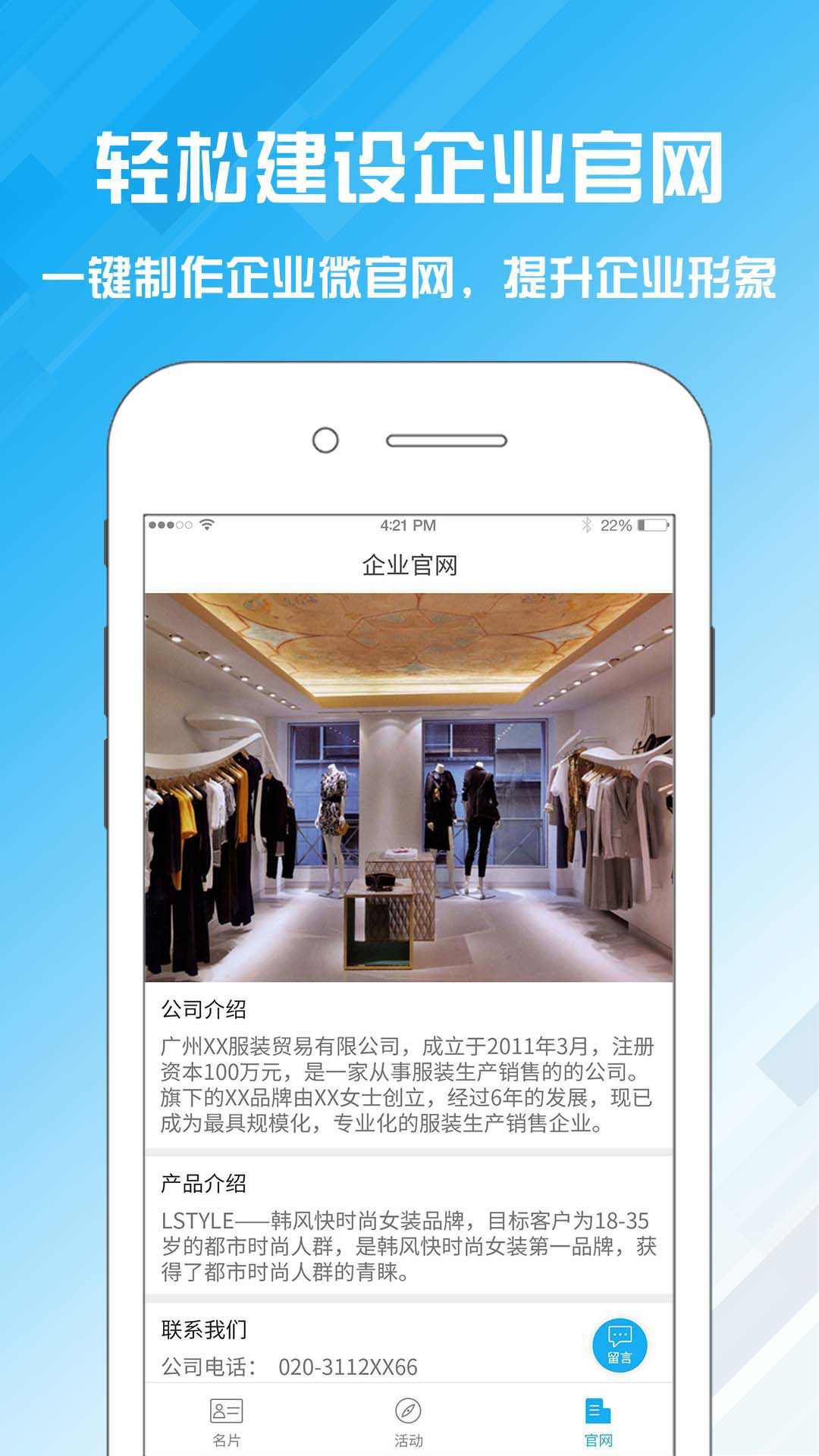 精彩截图-名片设计宝2026官方新版