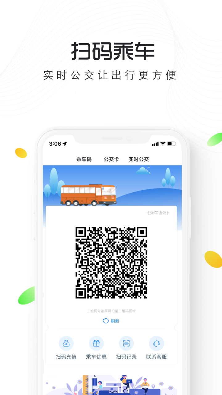 精彩截图-智慧仙桃2025官方新版