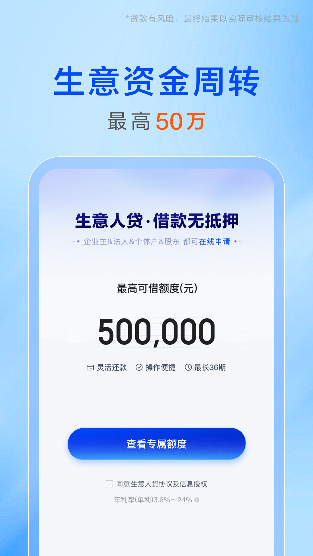 精彩截图-携程金融2026官方新版