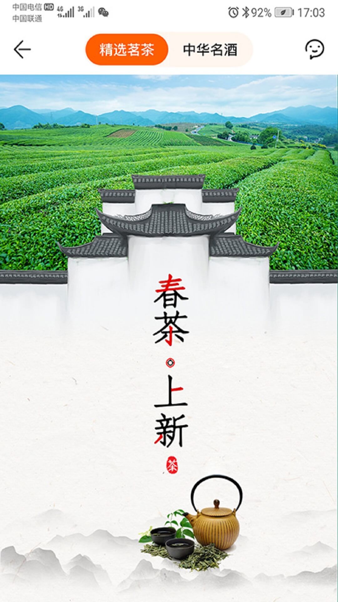 精彩截图-蜂狂购2026官方新版