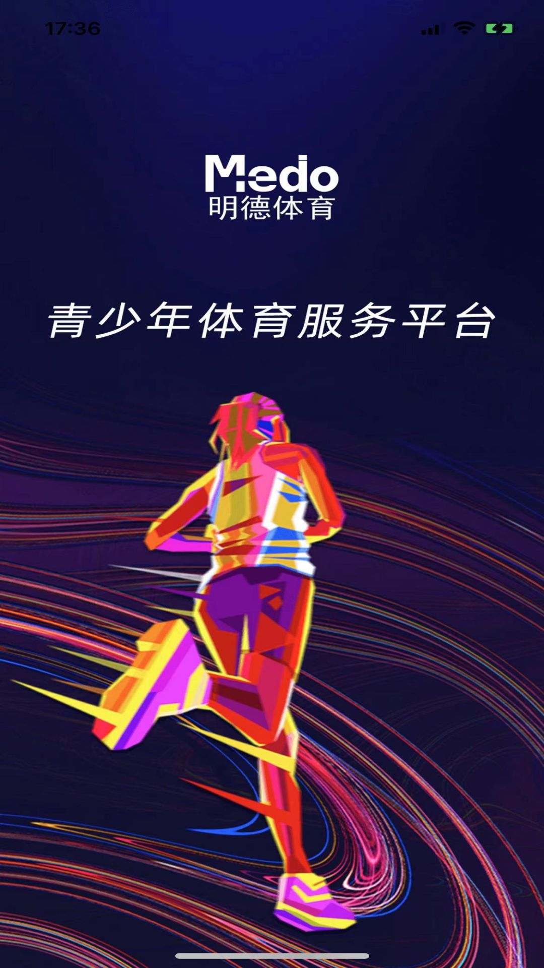 Medo体育截图