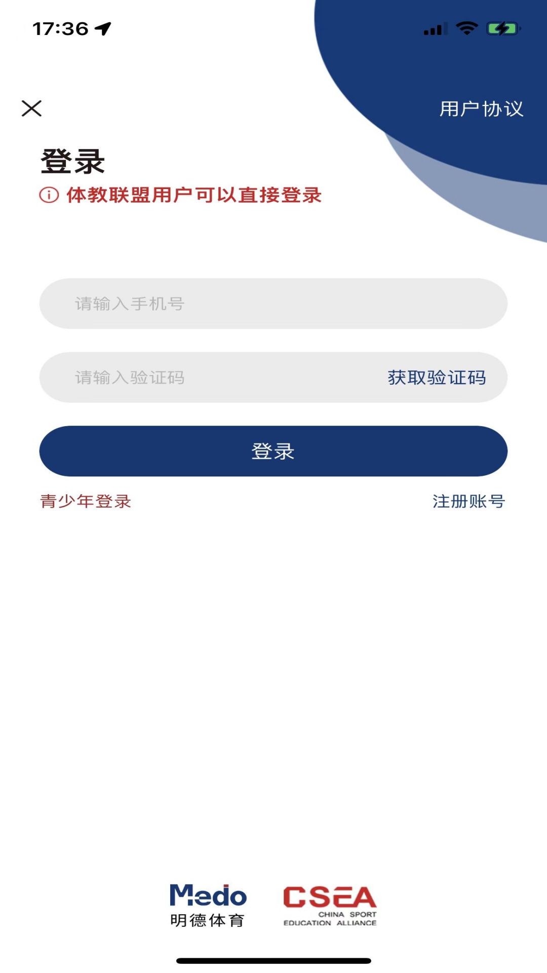 Medo体育截图
