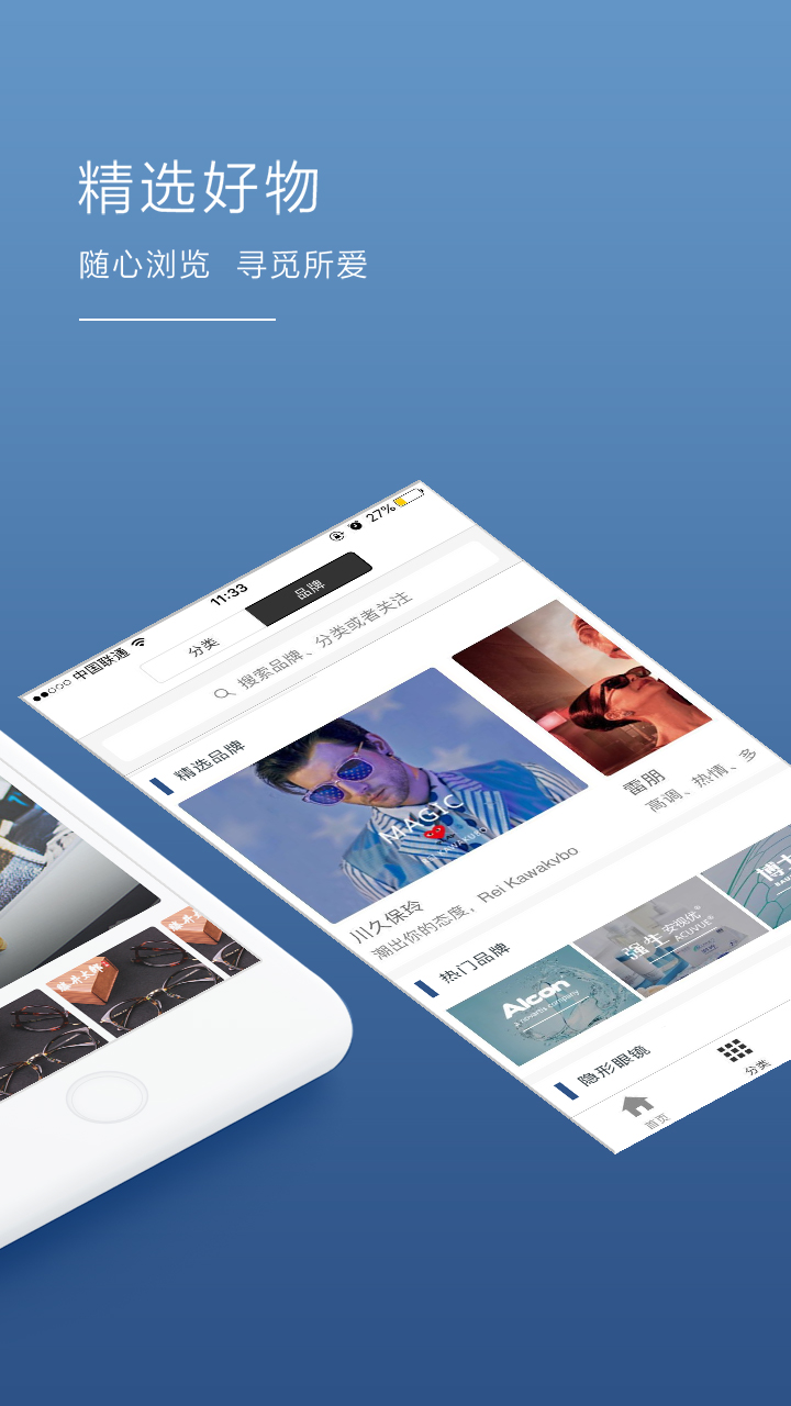 精彩截图-镜库2025官方新版