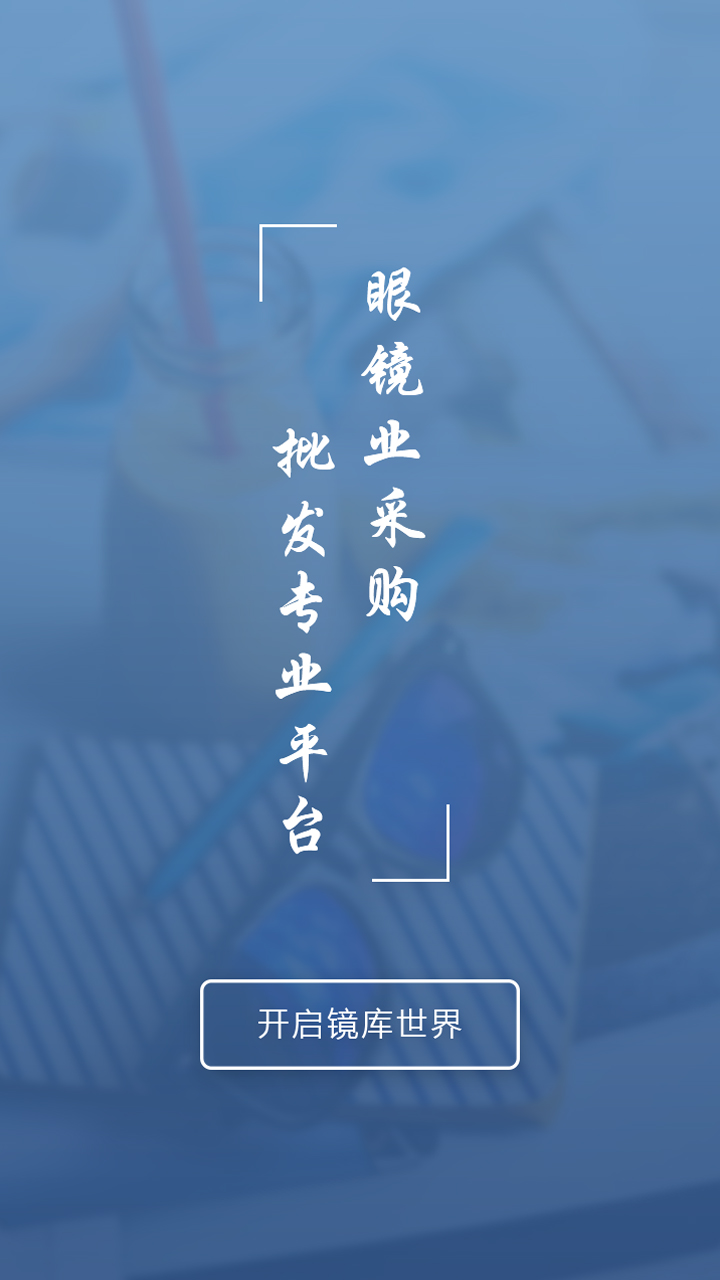 精彩截图-镜库2025官方新版