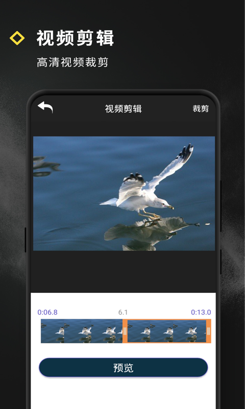 精彩截图-短视频特效2026官方新版