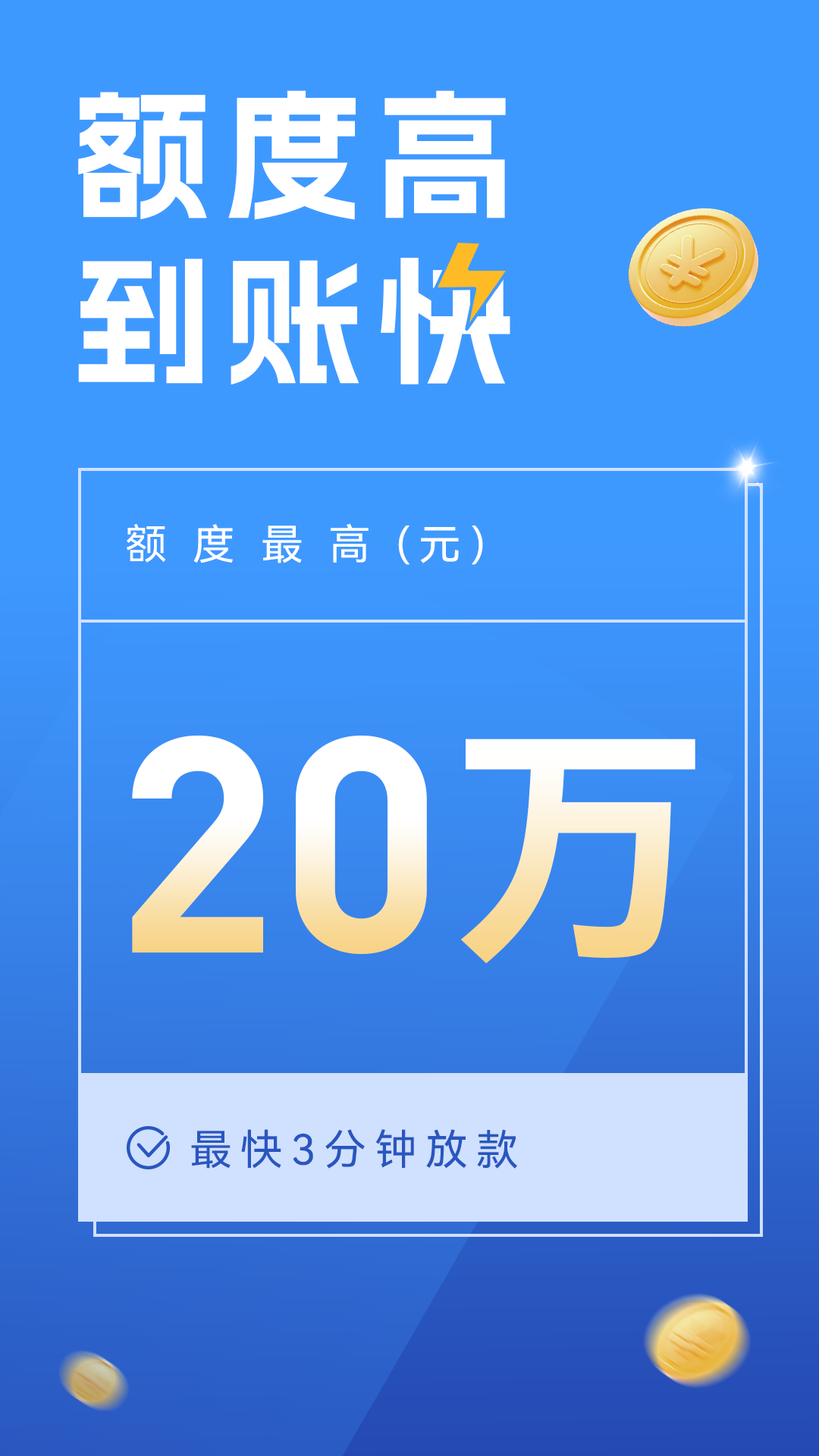 精彩截图-享宇钱包2025官方新版