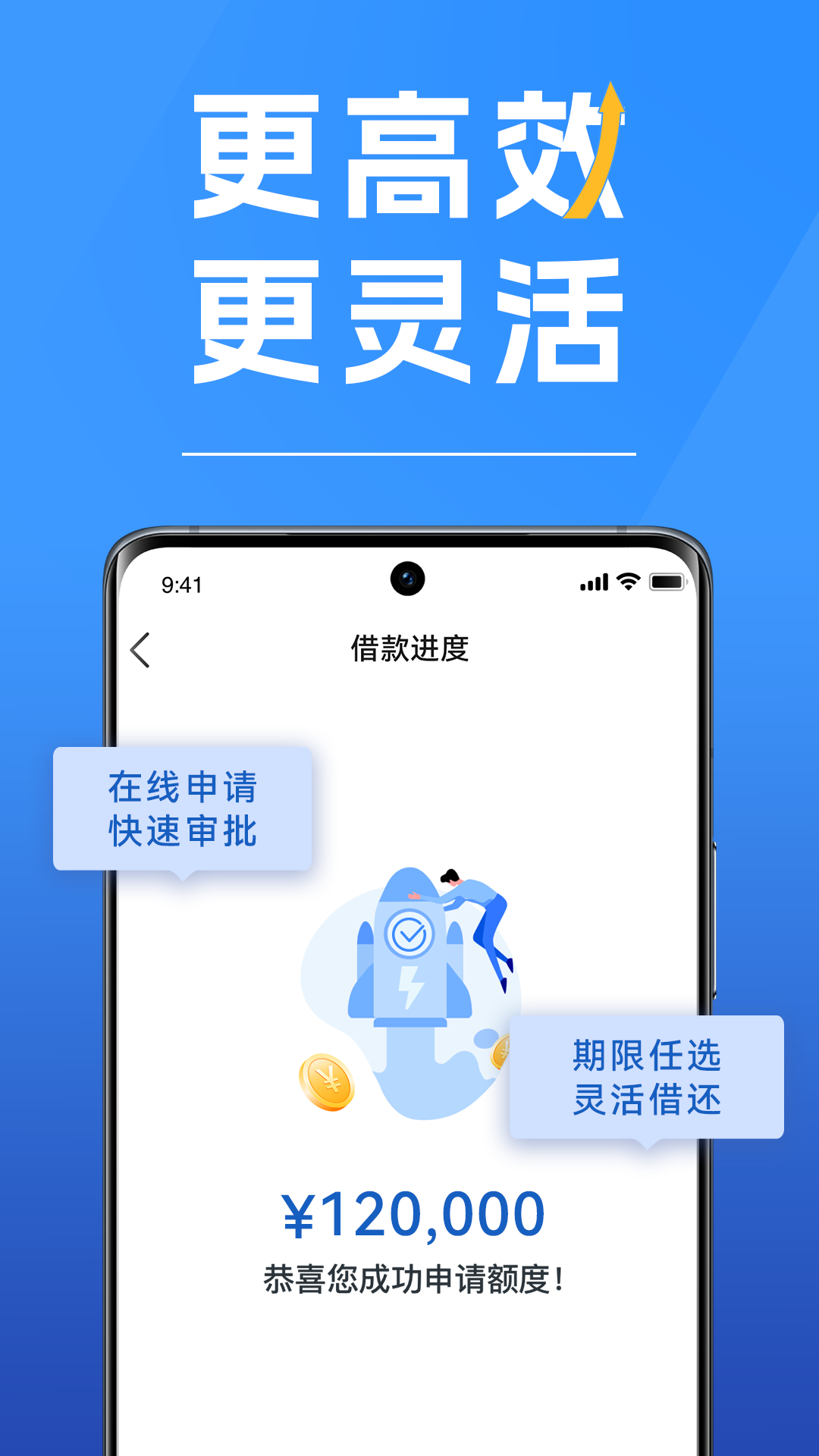 享宇钱包安卓版高清截图