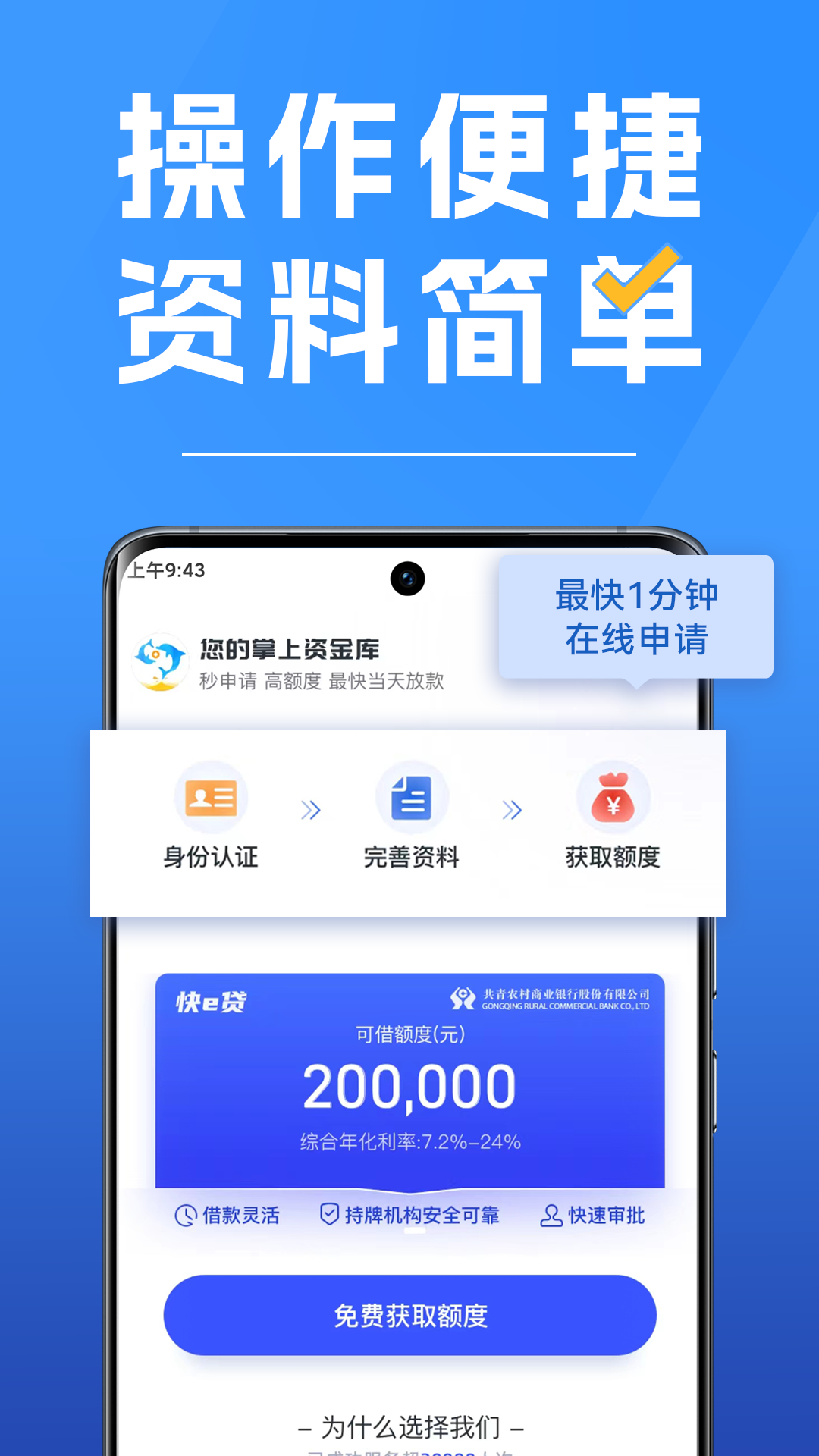 精彩截图-享宇钱包2025官方新版
