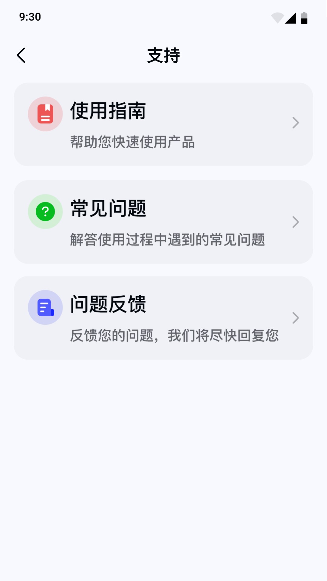 精彩截图-睿餐2025官方新版