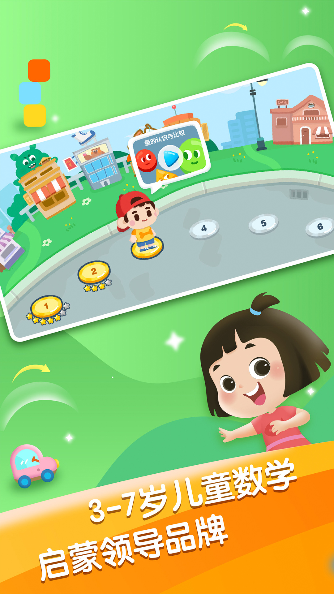 精彩截图-迈思星球2026官方新版