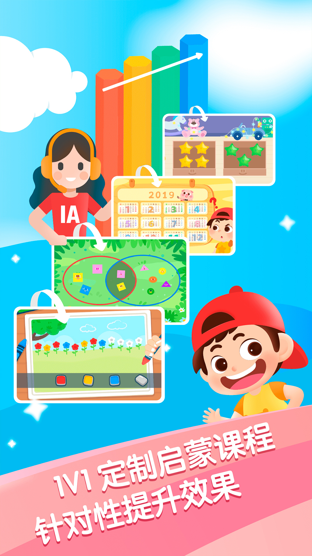 精彩截图-迈思星球2026官方新版