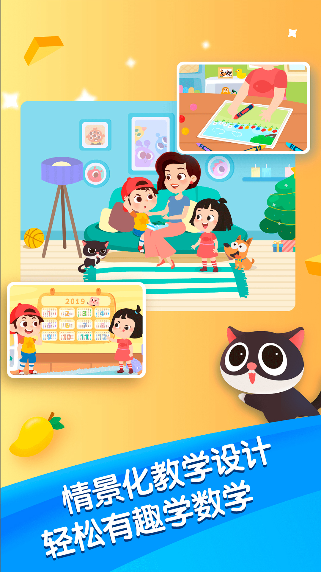 精彩截图-迈思星球2026官方新版