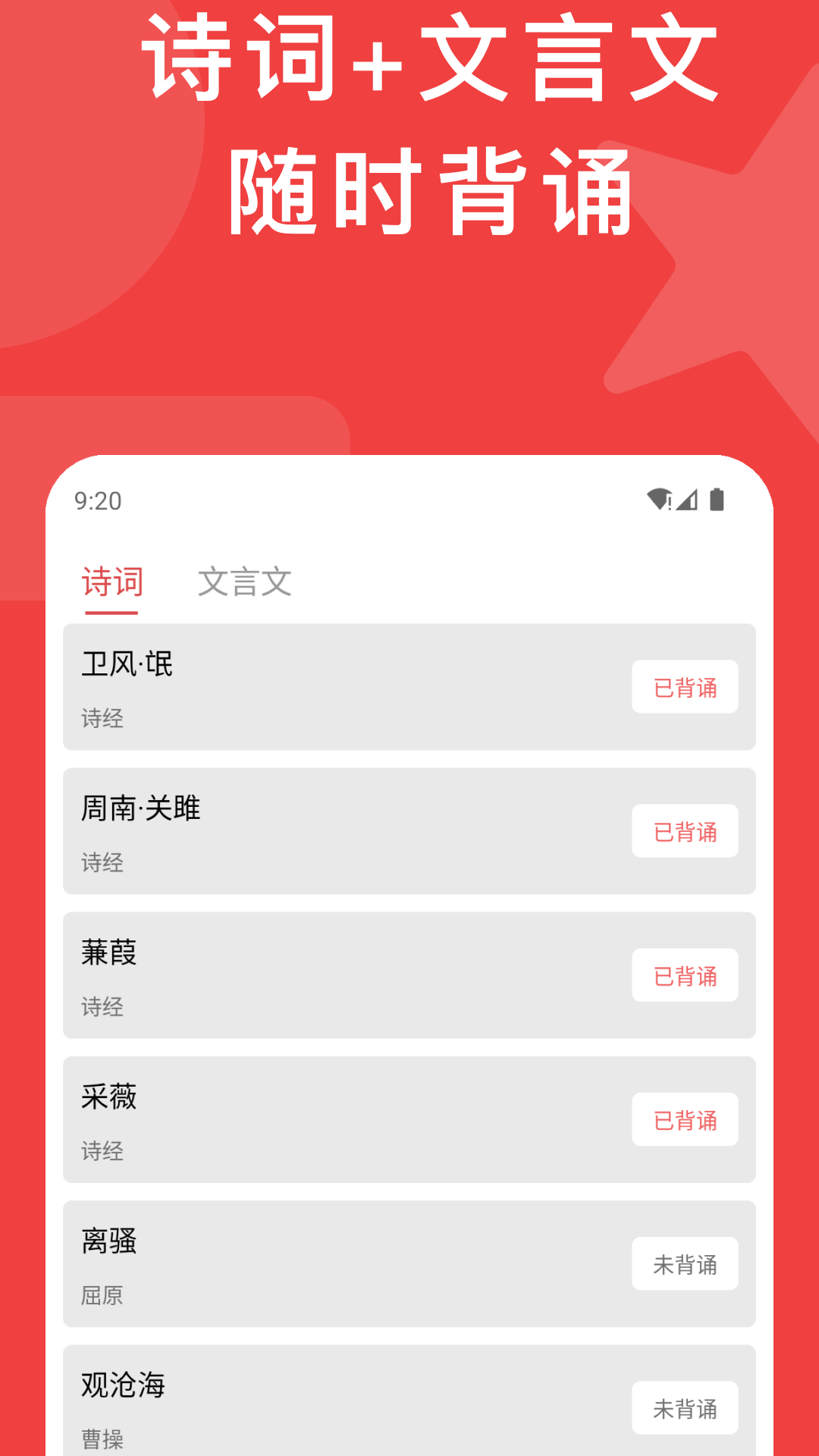 精彩截图-高考真题2026官方新版