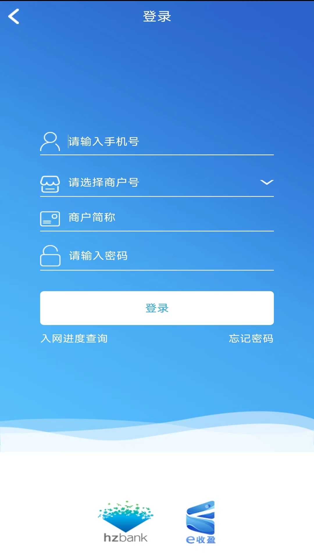 精彩截图-e收盈2026官方新版