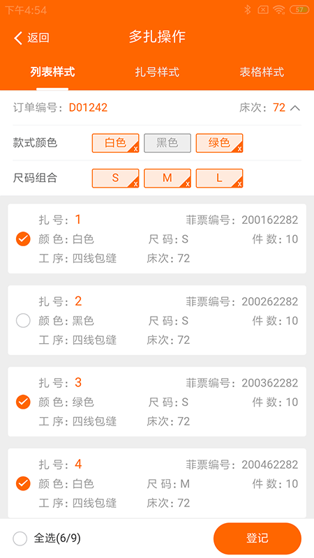 精彩截图-棉花果2025官方新版