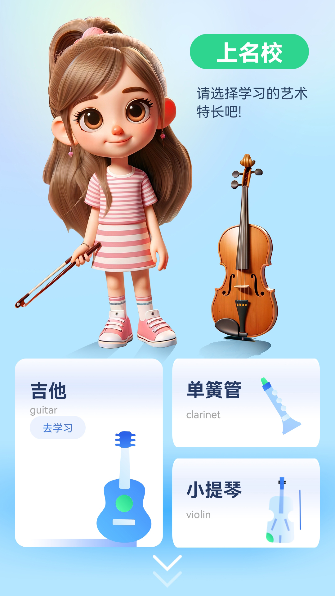 精彩截图-艺术素质测评2025官方新版