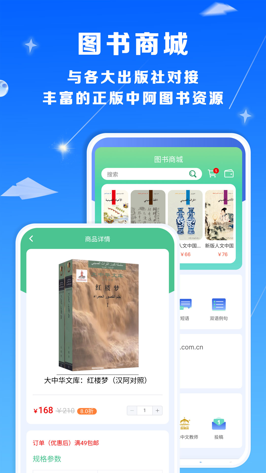 精彩截图-智慧宫翻译2026官方新版