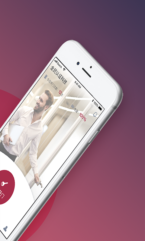 精彩截图-开门啦2025官方新版