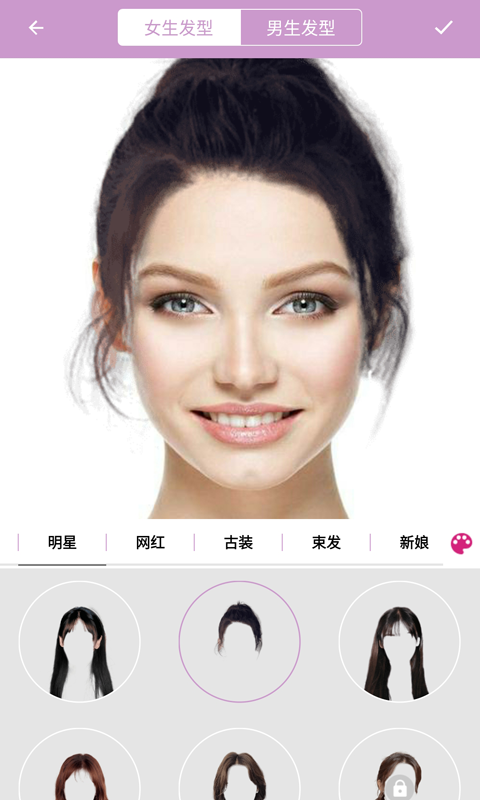 精彩截图-掌上换发型2025官方新版