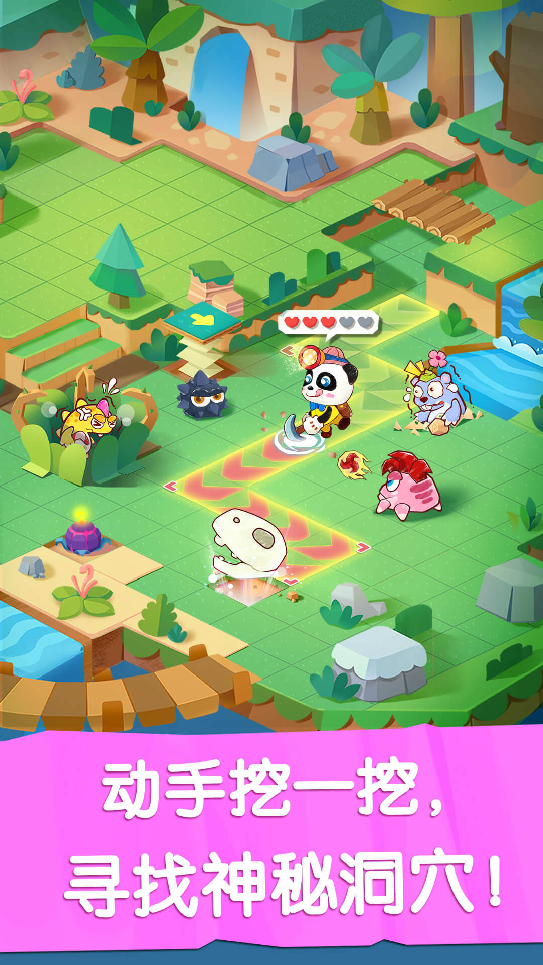 精彩截图-奇妙恐龙世界2025官方新版