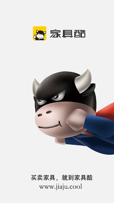 精彩截图-家具酷2026官方新版