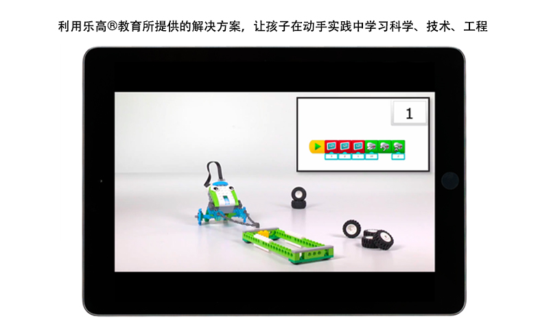 精彩截图-乐高教育WeDo22026官方新版