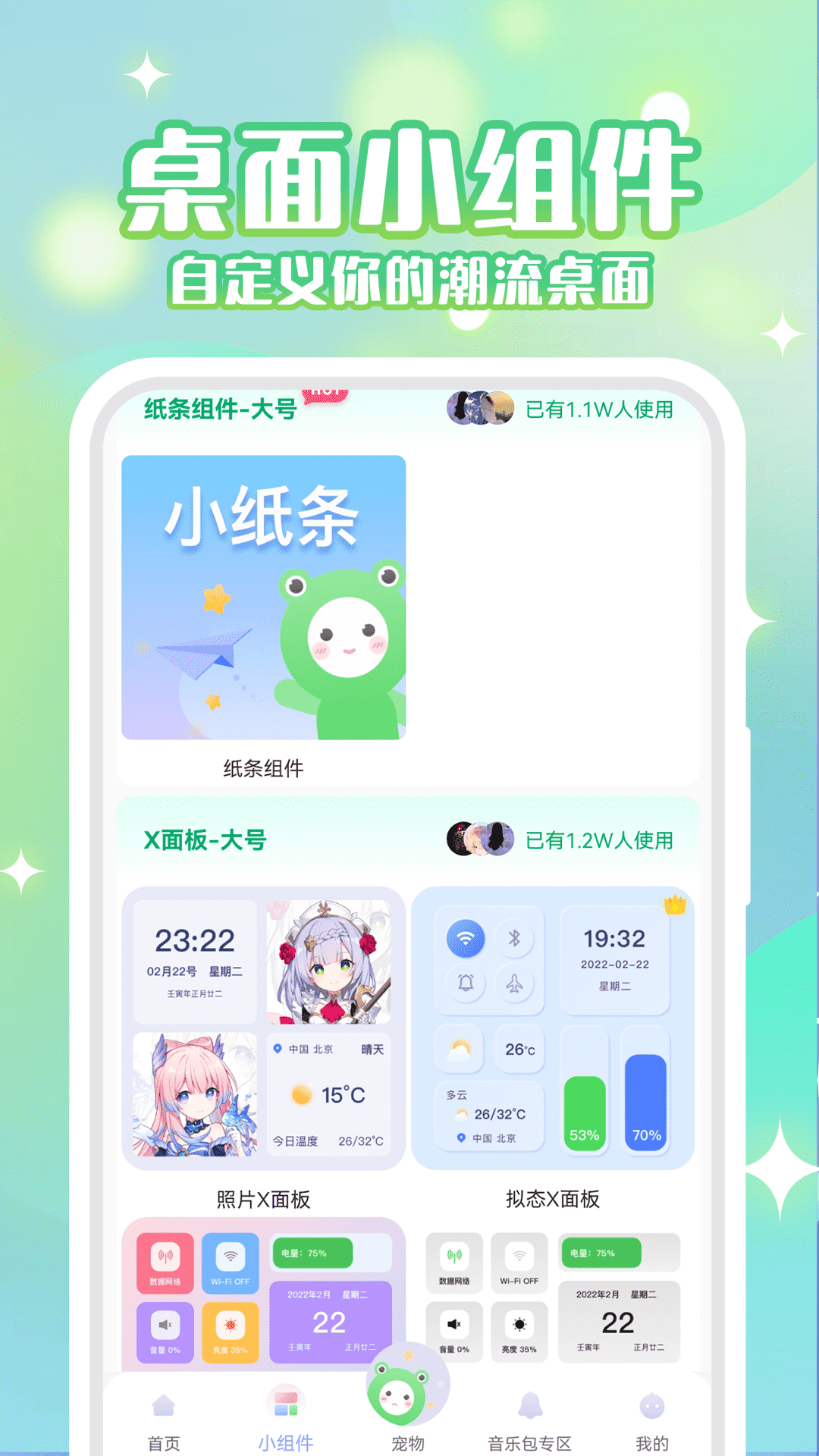精彩截图-动态壁纸秀2026官方新版